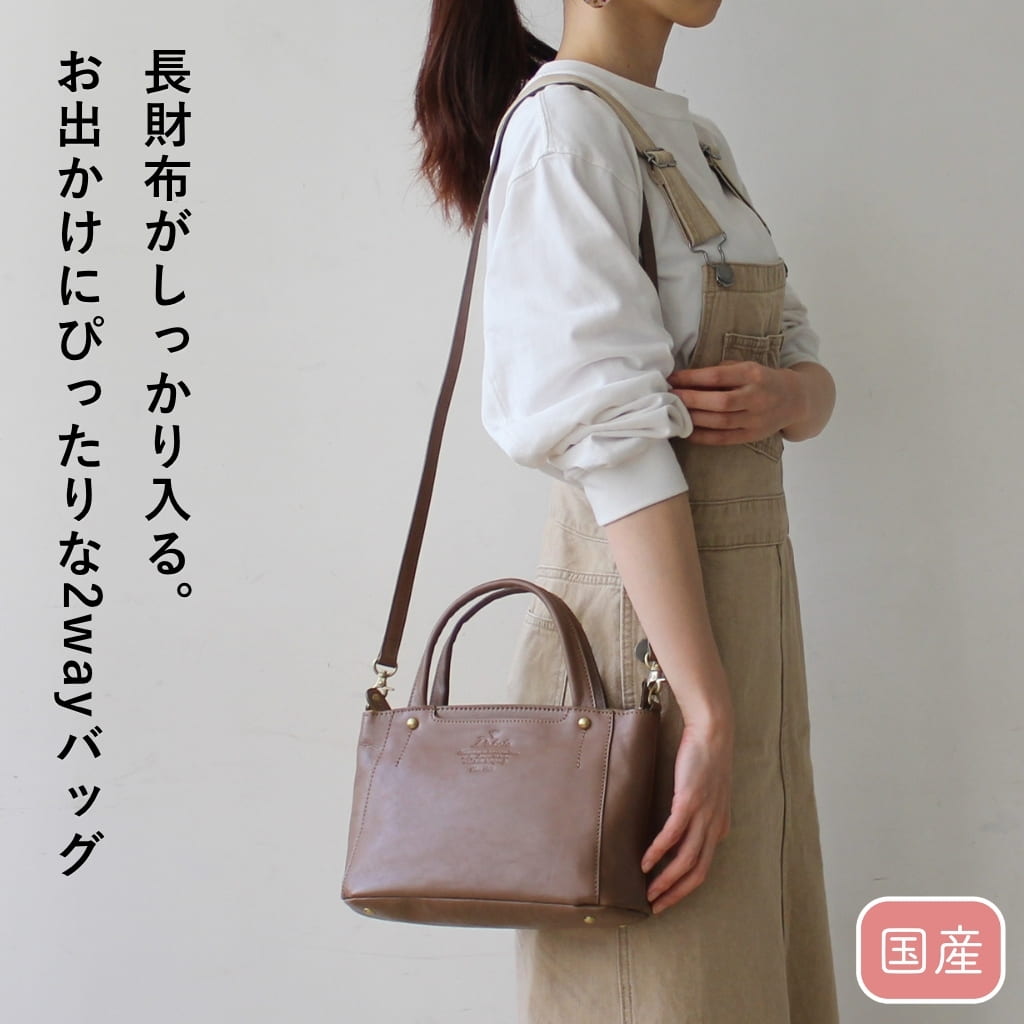 Dakota（ダコタ） 公式 ダコタバッグ 2wayショルダーバッグ バッグ