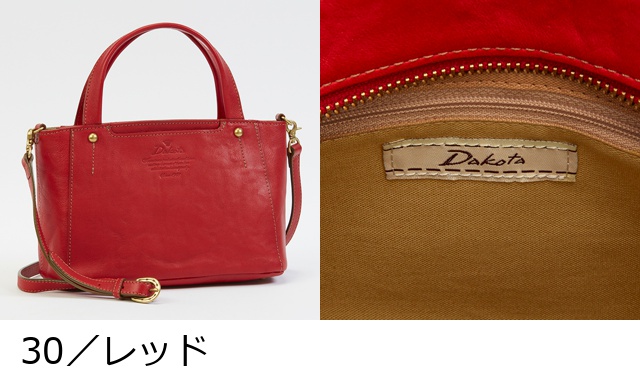 Dakota ダコタ dakota ダコタバッグ 2wayショルダーバッグ バッグ レディース キューブ 1030307 : 1030307 :  PRINCESSBAG - 通販 - Yahoo!ショッピング