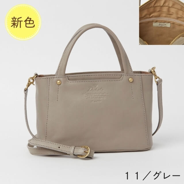 新品未使用 Dakota ダコタ アリコ ショルダーバッグ Dakota（ダコタ） 最大47％ 限定ギフト付 リベロ ショルダーバッグ