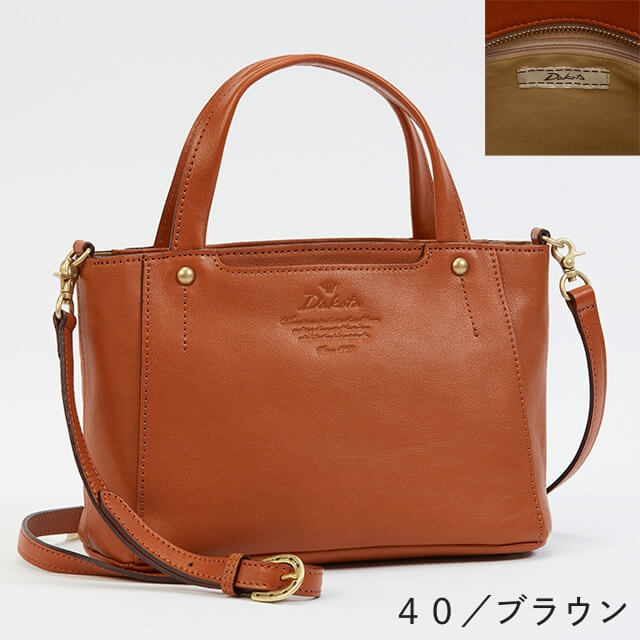 Dakota（ダコタ） 公式 ダコタバッグ 2wayショルダーバッグ バッグ