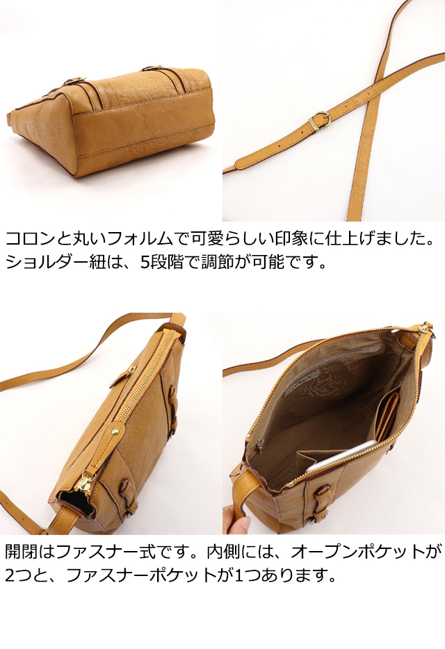 Dakota ダコタ dakota ダコタバッグ ショルダーバッグ バッグ レディース キューブ 1030311｜princessbag｜13