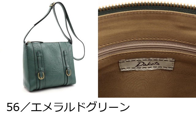 Dakota ダコタ dakota ダコタバッグ ショルダーバッグ バッグ レディース キューブ 1030311｜princessbag｜22