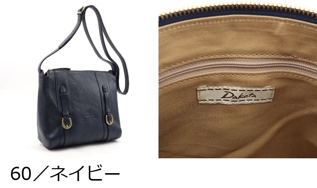 Dakota ダコタ dakota ダコタバッグ ショルダーバッグ バッグ レディース キューブ 1030311｜princessbag｜23