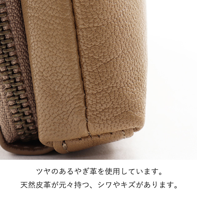 Dakota（ダコタ） 公式 お財布ポシェット ダコタバッグ ショルダー