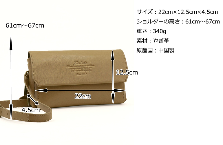 Dakota 公式 ダコタ dakota お財布ポシェット ダコタバッグ