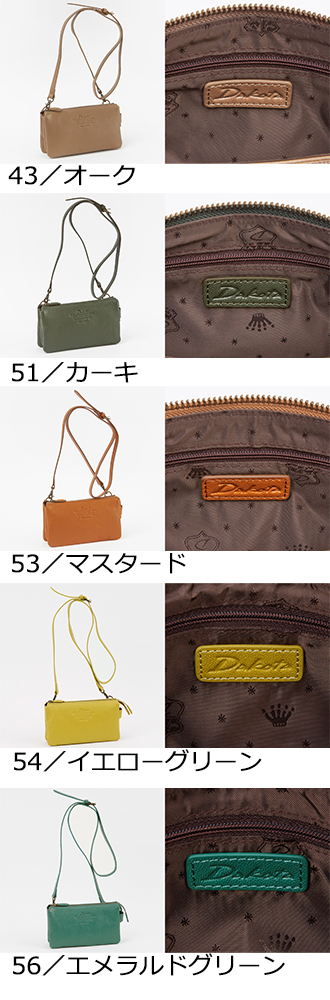 Dakota ダコタ dakota お財布ポシェット ダコタバッグ ショルダーバッグ バッグ レディース アミューズ 1032461｜princessbag｜21