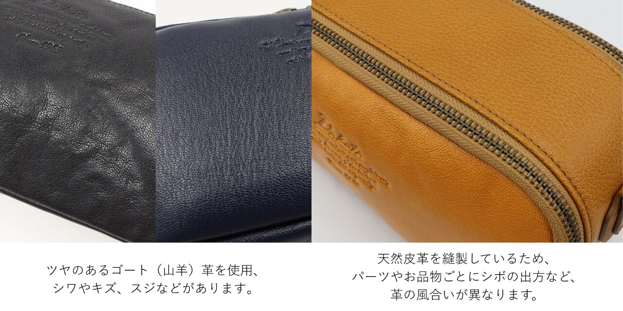 Dakota（ダコタ） 公式 お財布ポシェット ダコタバッグ ショルダー