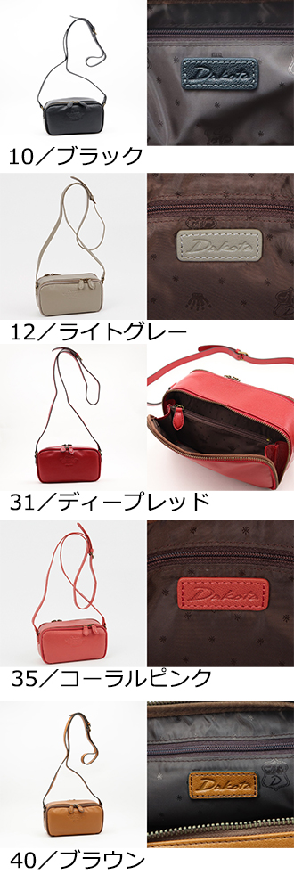 Dakota ダコタ dakota ダコタバッグ ショルダーバッグ バッグ レディース アミューズ 1032464｜princessbag｜20