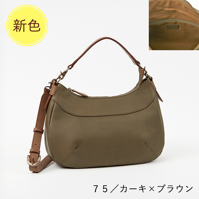 Dakota（ダコタ） 公式 ダコタバッグ 2wayバッグ バッグ レディース