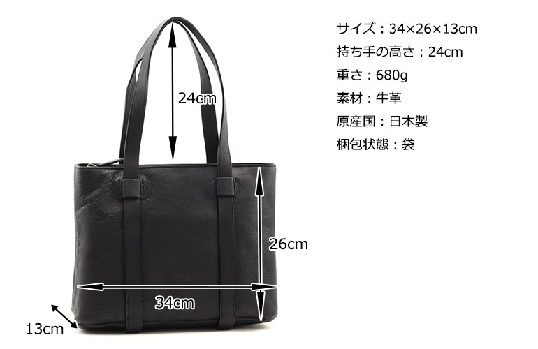 【美品】Dakota ダコタ トートバッグ ピットシリーズ 日本製 Dakota（ダコタ） 公式 ダコタバッグ トートバッグ バッグ レディース