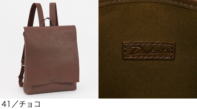 Dakota ダコタ　リュック 楽天市場】【安心の3年保証&Wプレゼント付】 Dakota ダコタ バッグ