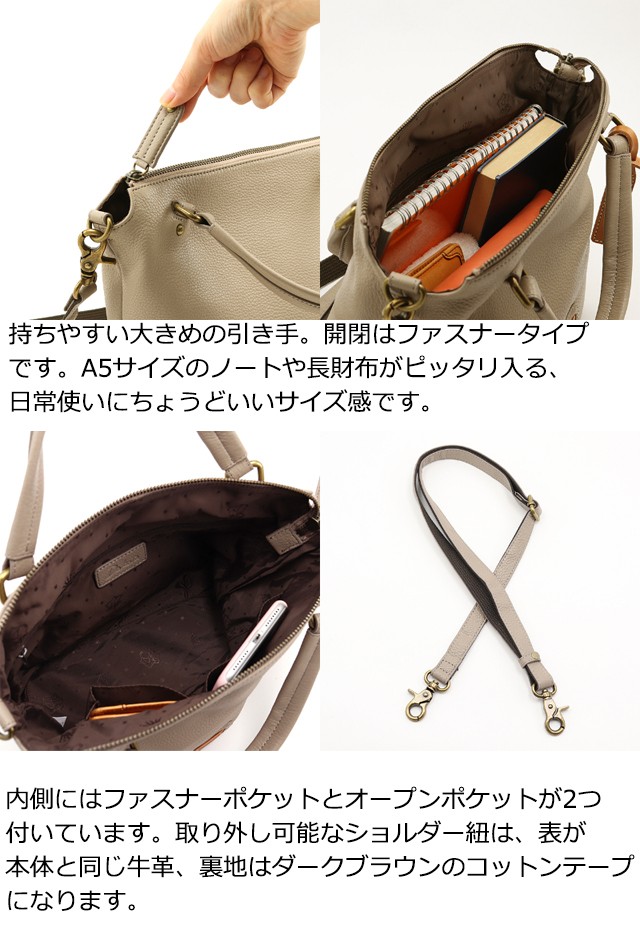 Dakota 公式 ダコタ dakota ダコタバッグ 2wayショルダーバッグ
