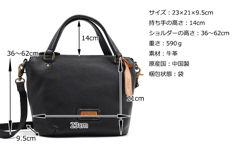 Dakota ダコタ dakota ダコタバッグ 2wayショルダーバッグ バッグ レディース キャパ　1033496｜princessbag｜15