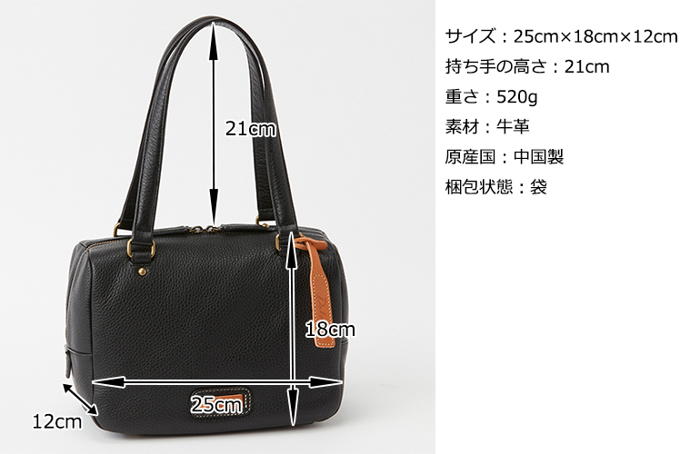Dakota 【生産終了・残りわずか】公式 ダコタ dakota トート