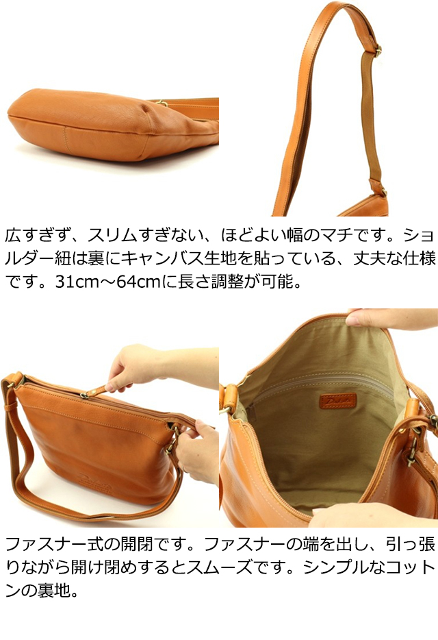 Dakota ダコタ ジェントリー ショルダーバッグ バッグ キャメル ジップ