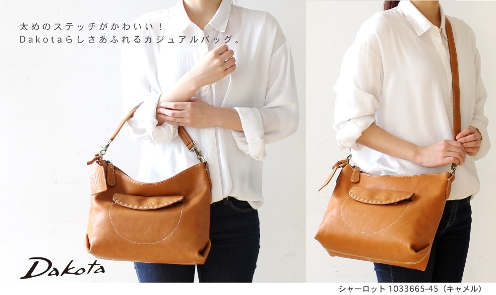 Dakota 公式 ダコタ dakota ダコタバッグ 2wayハンドバッグ