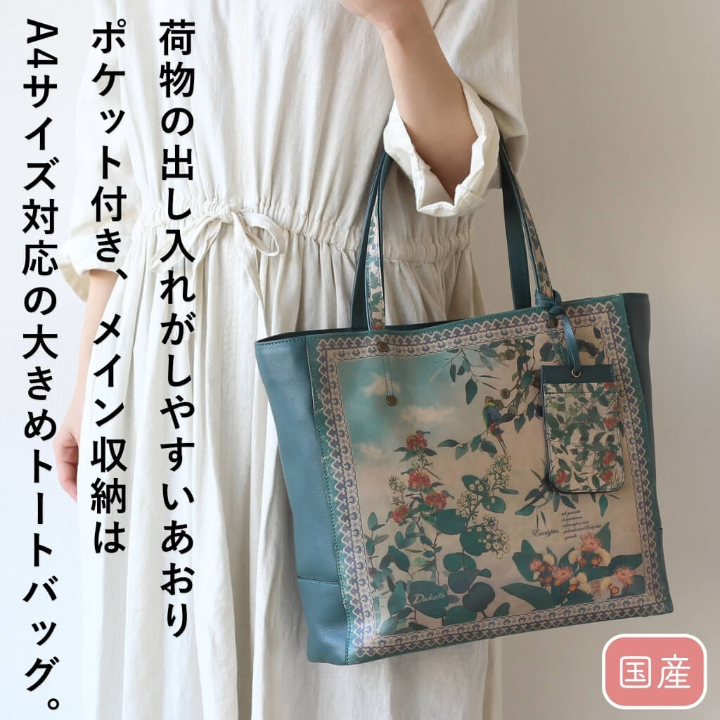 PRINCESSBAG - チーザレ｜Yahoo!ショッピング