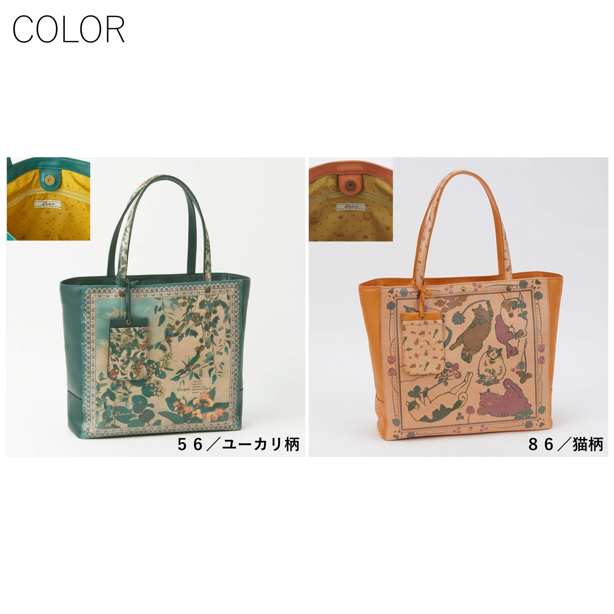 Dakota（ダコタ） 公式 ダコタバッグ トートバッグ バッグ レディース