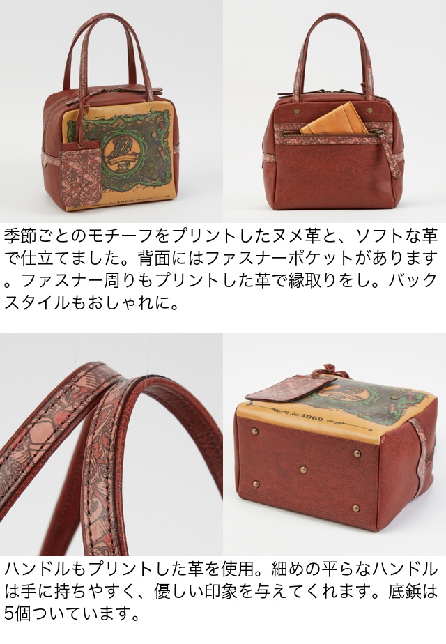 Dakota ダコタ dakota ダコタバッグ トートバッグ バッグ レディース チーザレ 1034092 : 1034092 :  PRINCESSBAG - 通販 - Yahoo!ショッピング