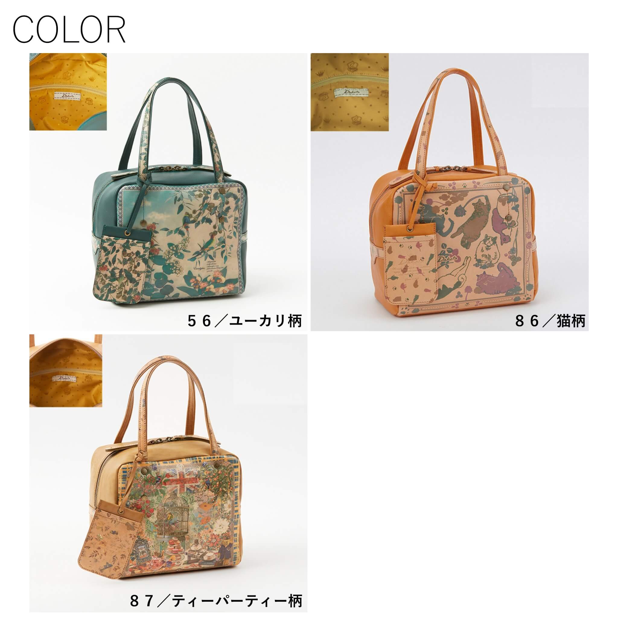 Dakota（ダコタ） 公式 ダコタバッグ トートバッグ バッグ レディース