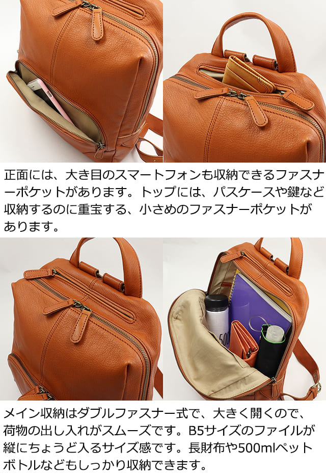 Dakota（ダコタ） 公式 ダコタバッグ リュック バッグ レディース