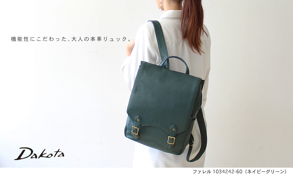 Dakota（ダコタ） 公式 ダコタバッグ リュック バッグ レディース