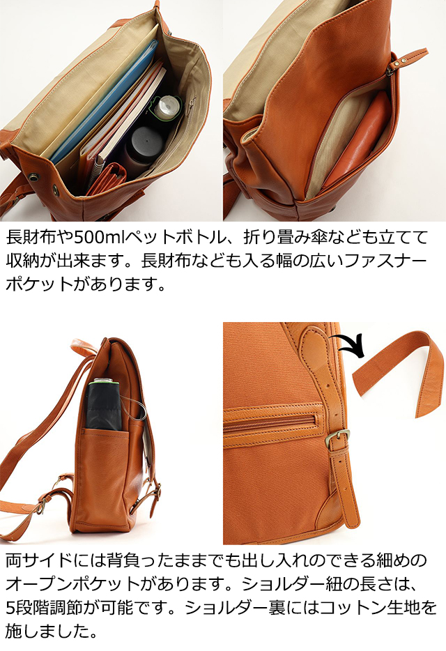 Dakota（ダコタ） 公式 ダコタバッグ リュック バッグ レディース 