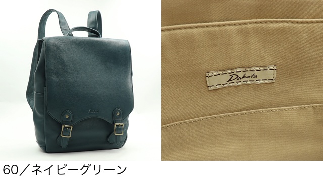 Dakota（ダコタ） 公式 ダコタバッグ リュック バッグ レディース