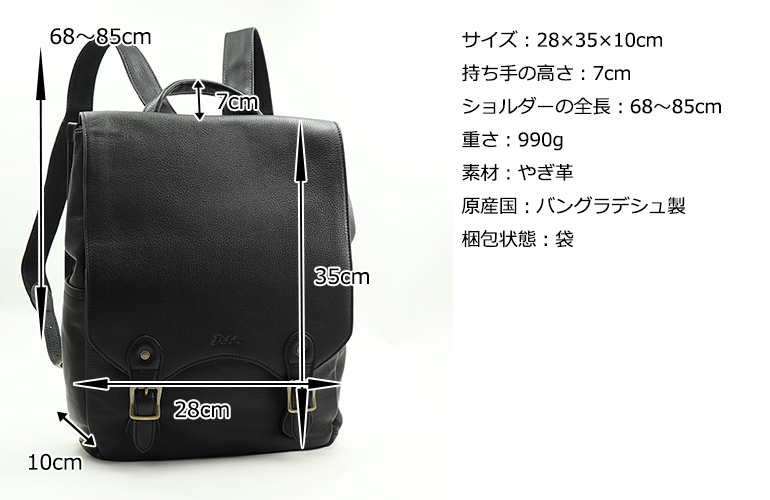 Dakota（ダコタ） 公式 ダコタバッグ リュック バッグ レディース