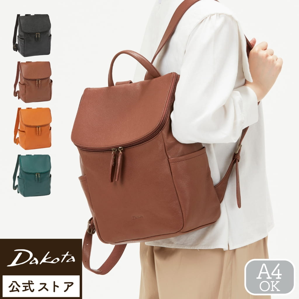 ダコタ リュック」の人気商品一覧・価格比較 - 価格.com