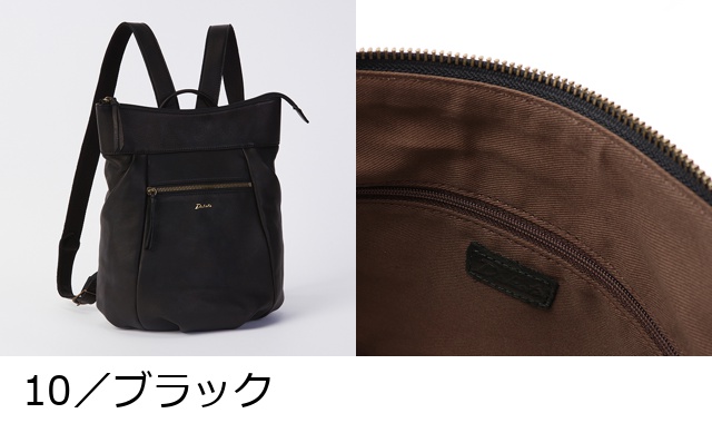 Dakota ダコタ dakota ダコタバッグ リュック バッグ レディース ルーチェ 1034274｜princessbag｜11