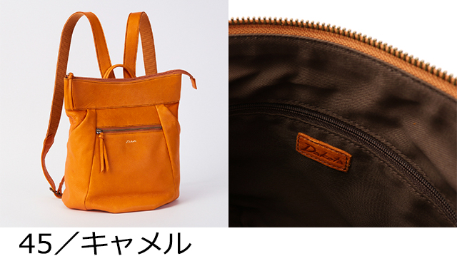 Dakota ダコタ dakota ダコタバッグ リュック バッグ レディース ルーチェ 1034274 : 1034274 :  PRINCESSBAG - 通販 - Yahoo!ショッピング