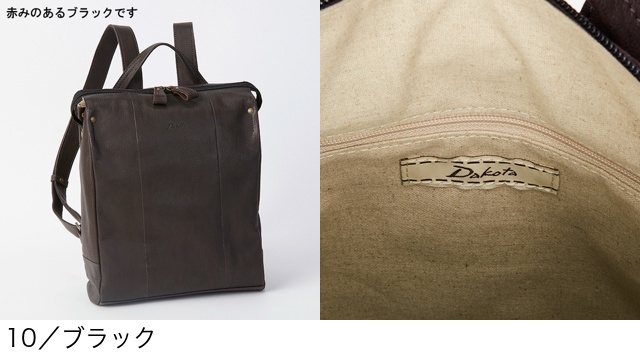 Dakota（ダコタ） 公式 ダコタバッグ リュック バッグ レディース