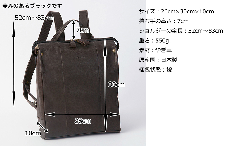 Dakota ダコタ リュック バックパック Dakota（ダコタ） 公式 ダコタバッグ リュック バッグ レディース