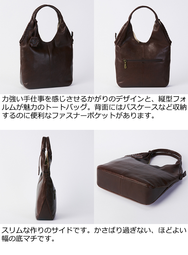 Dakota ダコタ dakota ダコタバッグ トートバッグ バッグ レディース サハラ 1034441｜princessbag｜05