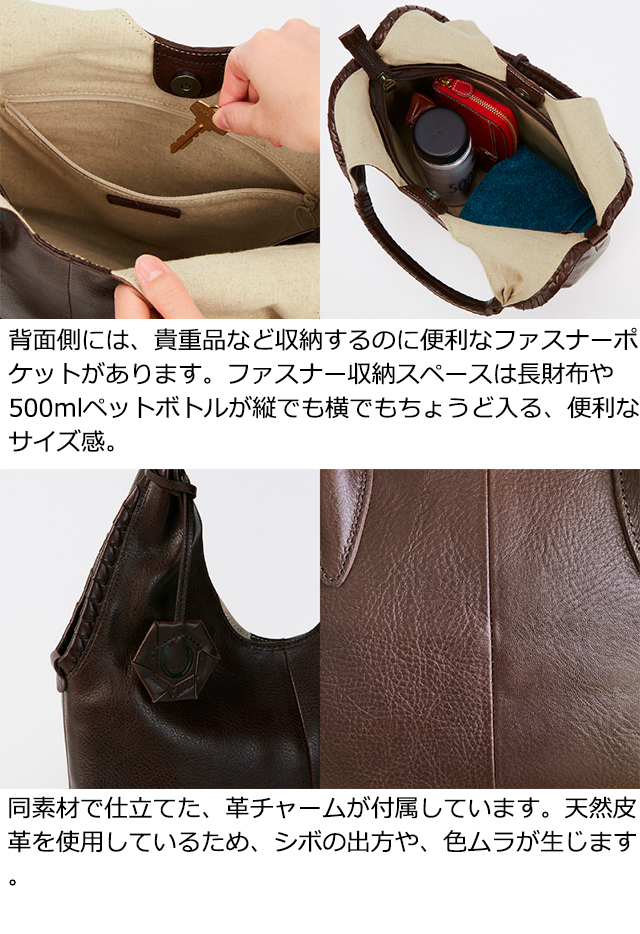 Dakota ダコタ dakota ダコタバッグ トートバッグ バッグ レディース サハラ 1034441｜princessbag｜07