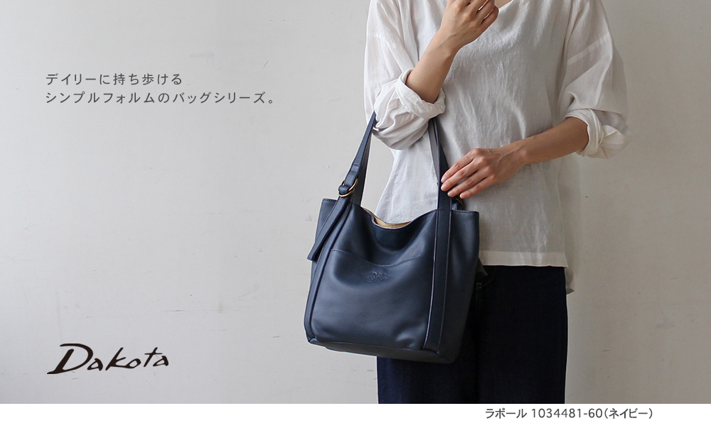 Dakota 公式 ダコタ dakota ダコタバッグ トートバッグ バッグ 
