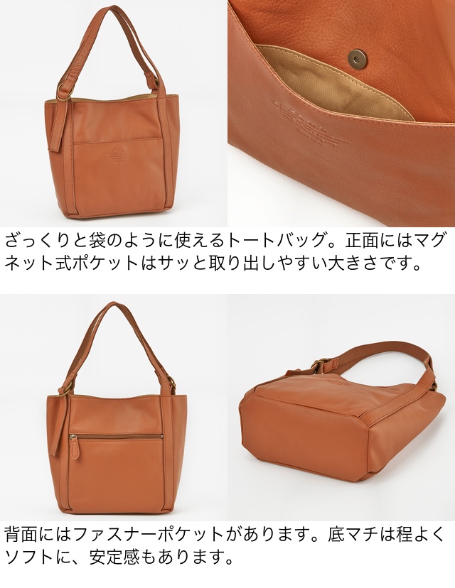 Dakota（ダコタ） 公式 ダコタバッグ トートバッグ バッグ レディース