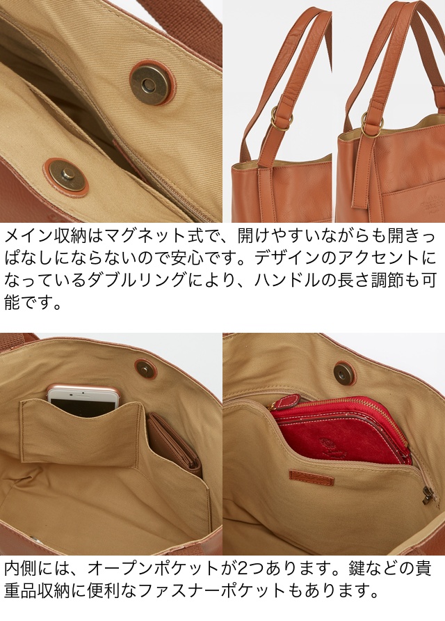 Dakota（ダコタ） 公式 ダコタバッグ トートバッグ バッグ レディース