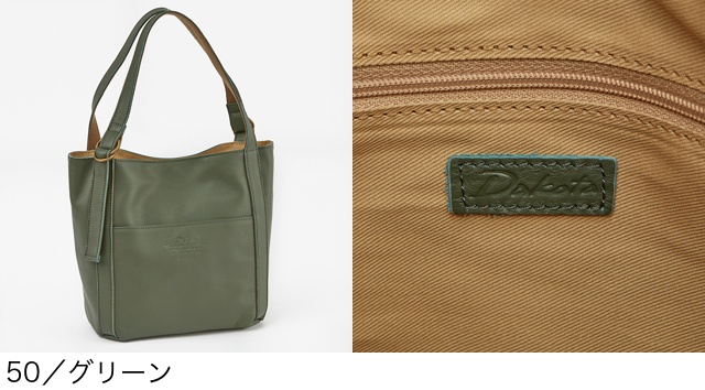 【美品】ダコタ Dakota ラポール トートバッグ 肩掛け オリーブグリーン Dakota 公式 ダコタ dakota ダコタバッグ トートバッグ バッグ