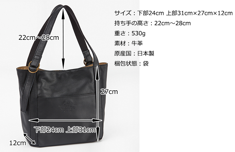 【美品】Dakota ダコタ トートバッグ ラポール 1034481 黒 Dakota（ダコタ） 公式 ダコタバッグ トートバッグ バッグ レディース