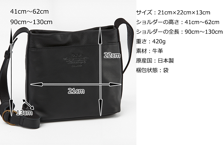 Dakota ダコタ dakota ダコタバッグ ショルダーバッグ バッグ レディース ラポール 1034482｜princessbag｜20