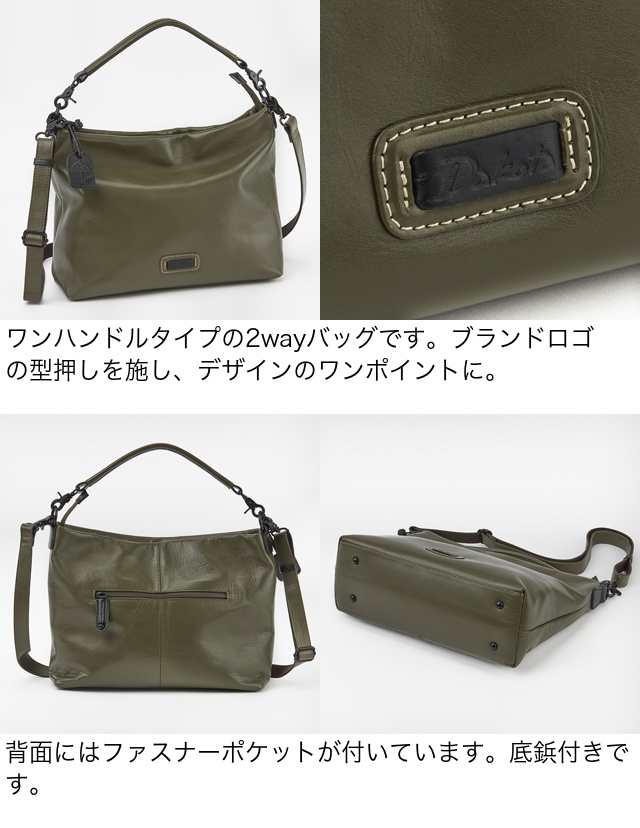 Dakota ダコタ dakota トートバッグ 2wayバッグ 撥水バッグ レディース キャパレイン 1034491 : 1034491 :  PRINCESSBAG - 通販 - Yahoo!ショッピング