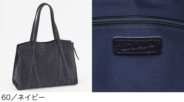 Dakotaネイビー キャンバス トートバッグ　新品未使用品 Dakota 【生産終了・残りわずか】公式 ダコタ dakota トート