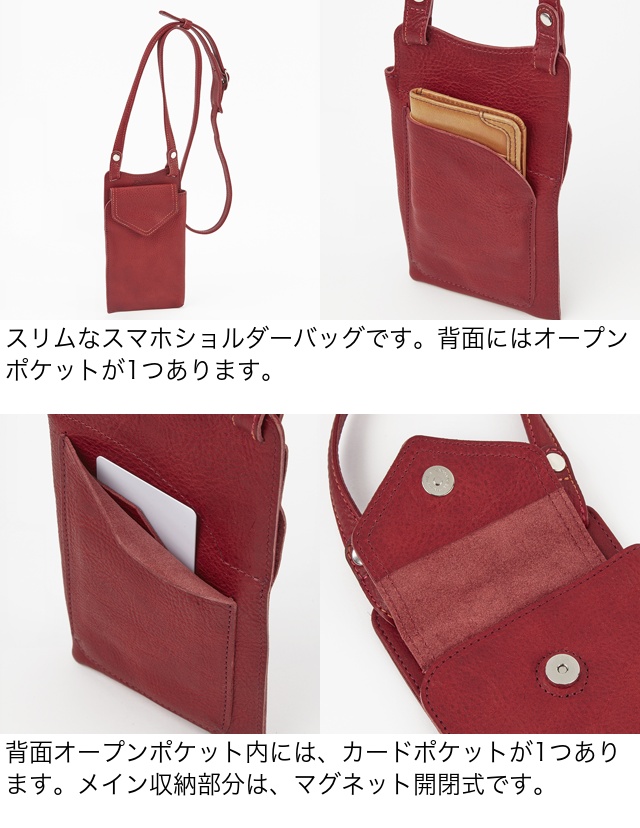 Dakota ダコタ dakota ショルダーバッグ スマホショルダー ミニショルダー レディース リーネア 1034504｜princessbag｜05