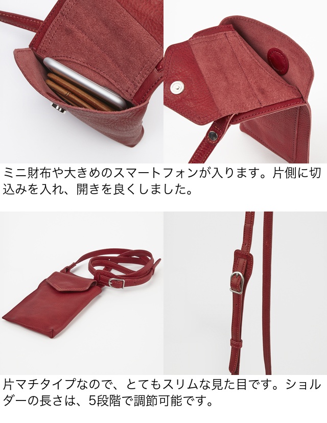 Dakota ダコタ dakota ショルダーバッグ スマホショルダー ミニショルダー レディース リーネア 1034504｜princessbag｜06