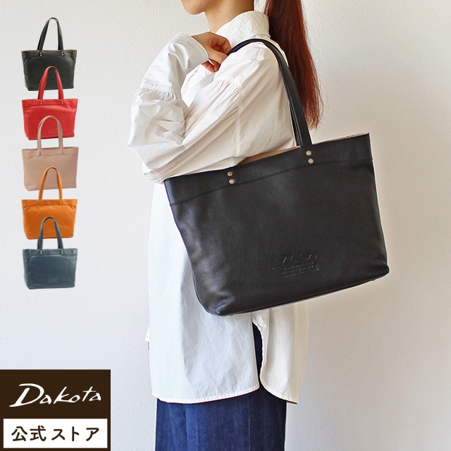 公式 Dakota ダコタ dakota ダコタバッグ トートバッグ バッグ