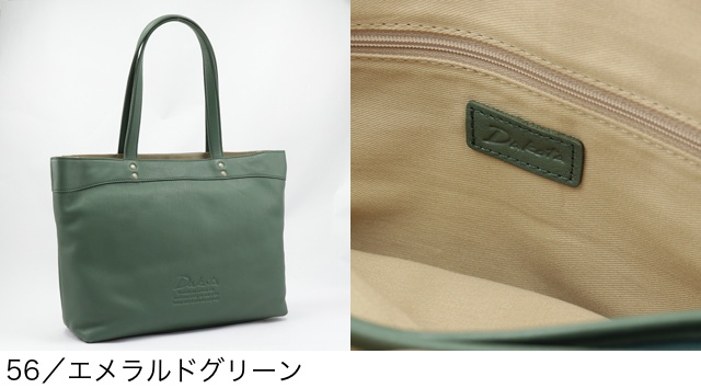 Dakota ダコタ dakota ダコタバッグ トートバッグ バッグ レディース ジェントリー 1034510｜princessbag｜17