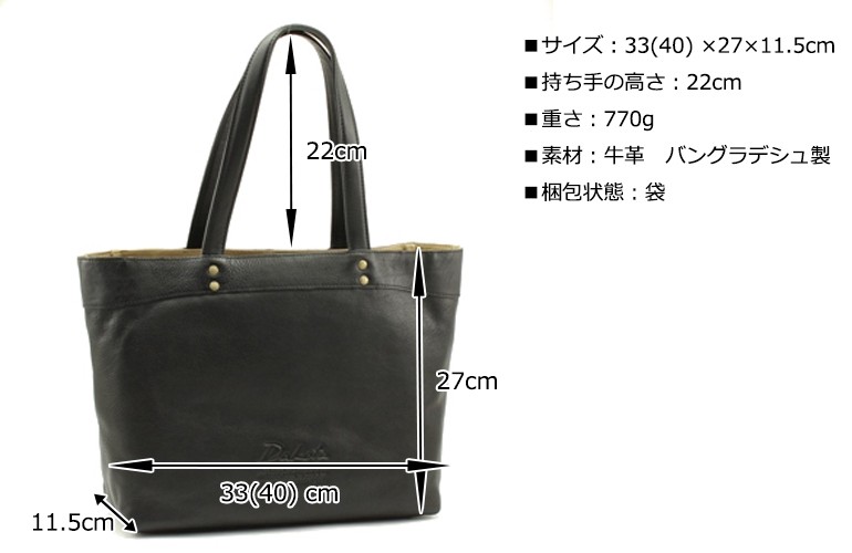 Dakota ダコタ dakota ダコタバッグ トートバッグ バッグ レディース ジェントリー 1034510｜princessbag｜20