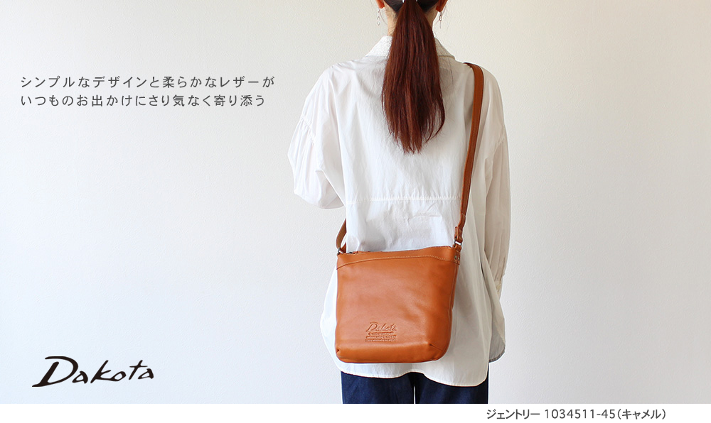 公式 Dakota ダコタ dakota ダコタバッグ ショルダーバッグ バッグ